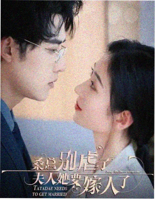 《玫瑰的故事》电视剧开篇剧情剧照