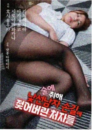 《玫瑰的故事》电视剧转折剧情剧照