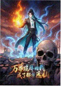 治愈系动画推荐海报